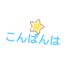 みんな使って使ってスタンプ32（個別スタンプ：24）