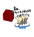 寿司 マグろん（個別スタンプ：34）