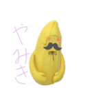 バナおです新シリーズ（個別スタンプ：7）