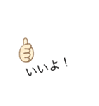 文字スタンプシリーズ1（個別スタンプ：1）