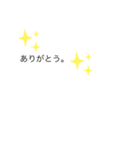 文字スタンプシリーズ1（個別スタンプ：2）