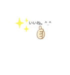 文字スタンプシリーズ1（個別スタンプ：4）