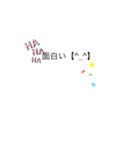文字スタンプシリーズ1（個別スタンプ：5）