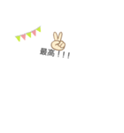 文字スタンプシリーズ1（個別スタンプ：6）