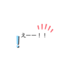文字スタンプシリーズ1（個別スタンプ：7）