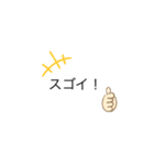 文字スタンプシリーズ1（個別スタンプ：8）