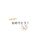 文字スタンプシリーズ1（個別スタンプ：9）