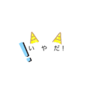 文字スタンプシリーズ1（個別スタンプ：16）