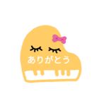 カラフルピアノ♪（個別スタンプ：1）