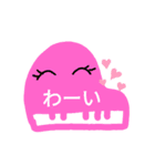 カラフルピアノ♪（個別スタンプ：5）