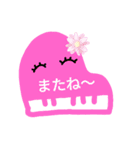 カラフルピアノ♪（個別スタンプ：8）