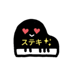 カラフルピアノ♪（個別スタンプ：9）