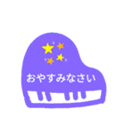 カラフルピアノ♪（個別スタンプ：16）
