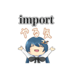 JavaScriptっ子スタンプ（個別スタンプ：2）