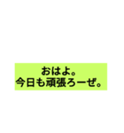 あいさつしようね(*^^*)（個別スタンプ：1）