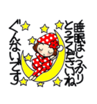 ひま子ちゃん334 もう夏ですねスタンプ。（個別スタンプ：37）