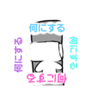 マシュマロの反応（個別スタンプ：6）