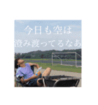 大山キザ海（個別スタンプ：2）