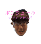 大山キザ海（個別スタンプ：5）
