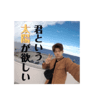 大山キザ海（個別スタンプ：7）