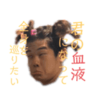 大山キザ海（個別スタンプ：11）