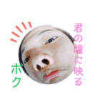 大山キザ海（個別スタンプ：13）
