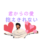 大山キザ海（個別スタンプ：14）