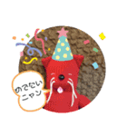 ニャガ田さんスタンプ2（個別スタンプ：2）