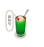 石田が使うやつ。まる1（個別スタンプ：9）