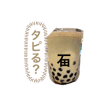 石田が使うやつ。まる1（個別スタンプ：12）