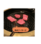 石田が使うやつ。まる1（個別スタンプ：18）