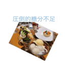 石田が使うやつ。まる1（個別スタンプ：35）