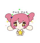 わたあめちゃんにだ（個別スタンプ：1）