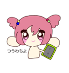 わたあめちゃんにだ（個別スタンプ：8）