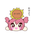 わたあめちゃんにだ（個別スタンプ：9）