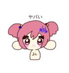 わたあめちゃんにだ（個別スタンプ：13）