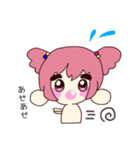 わたあめちゃんにだ（個別スタンプ：15）