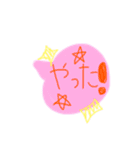 かわいい♪♪吹き出しスタンプ（個別スタンプ：3）