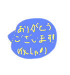 かわいい♪♪吹き出しスタンプ（個別スタンプ：14）