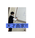 愉快な仲間たちやで！！（個別スタンプ：6）