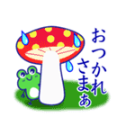 カエルさん。【お天気・梅雨・夏】（個別スタンプ：11）