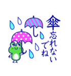 カエルさん。【お天気・梅雨・夏】（個別スタンプ：15）