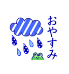 カエルさん。【お天気・梅雨・夏】（個別スタンプ：39）