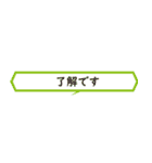 通知のように上から出る見出し風スタンプ（個別スタンプ：4）