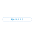 通知のように上から出る見出し風スタンプ（個別スタンプ：6）