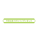 通知のように上から出る見出し風スタンプ（個別スタンプ：7）