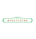 通知のように上から出る見出し風スタンプ（個別スタンプ：8）