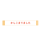 通知のように上から出る見出し風スタンプ（個別スタンプ：12）