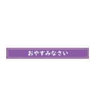 通知のように上から出る見出し風スタンプ（個別スタンプ：14）