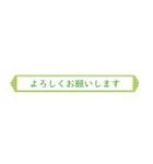 通知のように上から出る見出し風スタンプ（個別スタンプ：17）